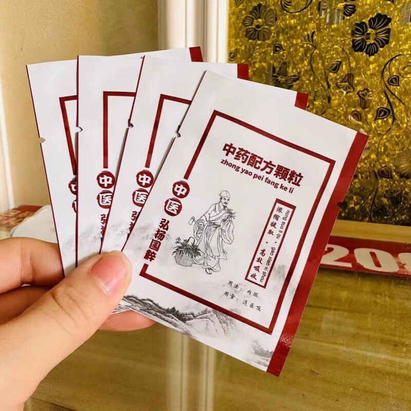 中医诊所中药颗粒包装袋分装中药颗粒小袋防潮防结块密封中药袋子 棕