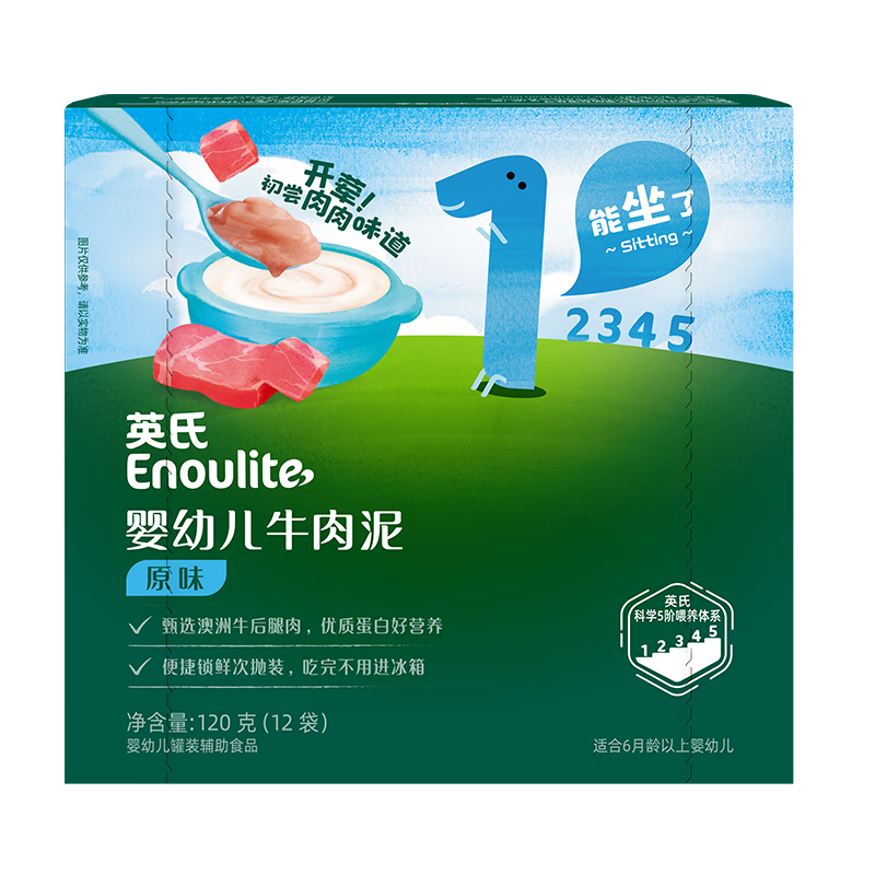 plusӢӤ׶ţ120g Ӥʳ౦ʳ߲ӪЯƷʳ94.19Ԫ31.4Ԫ/