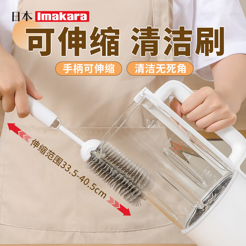 Imakara破壁机刷子清洗豆浆机专用清洁刷可伸缩长柄杯刷洗杯刷刷水杯神器 可伸缩长柄杯刷(手柄带缝隙刷)