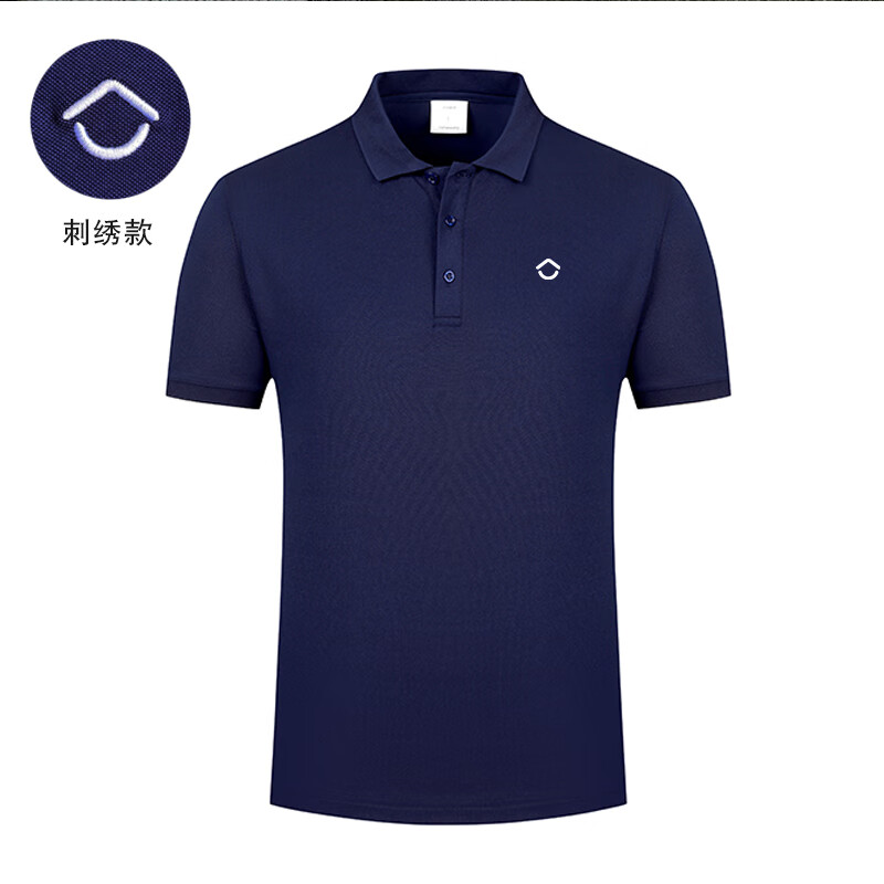 銀昕貝殼找房工作服短袖Polo衫男女房產(chǎn)中介貝殼T恤衫冰絲工服定制t恤 藏青色/刺繡貝殼 2XL 180/145/160斤