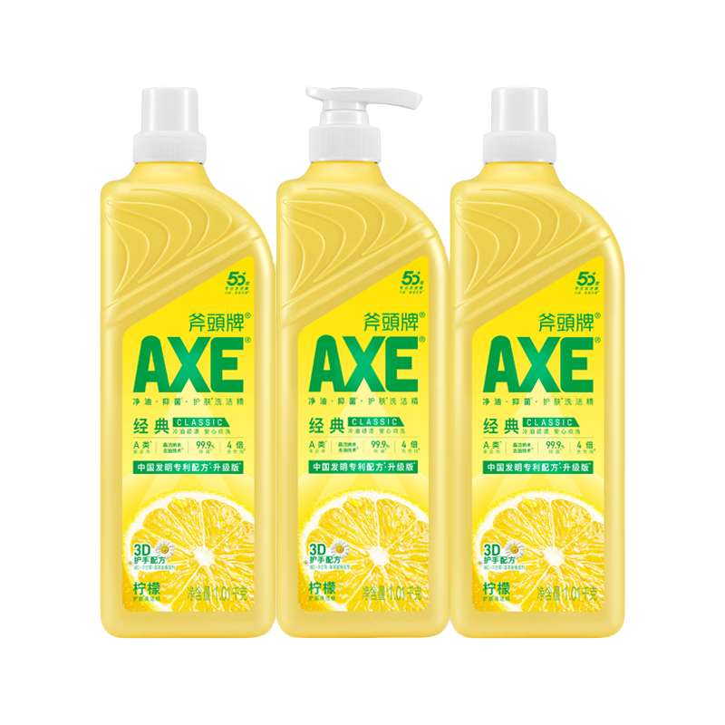 斧头洗洁精大桶食品级家用果蔬餐具清洗剂不伤手去油除味餐具净洗碗液 【不伤手】柠檬1.01kg*3