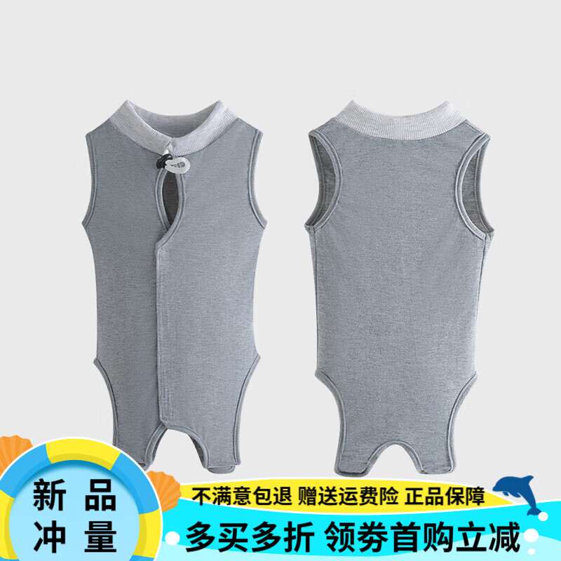 POPOCOLA猫咪绝育服母猫手术服小猫断奶服公猫术后防舔宠物狗护肚子衣服 抽绳款-绝育服 S【4斤以内猫咪】