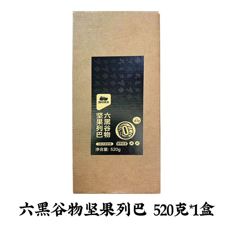 素品無記日食記西域美農新疆切片大列巴面包早餐零食 六黑谷物堅果列巴520g