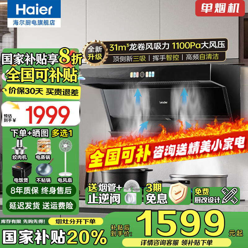 ���� ��Ƶ���̻� PL9726Q 31�����������