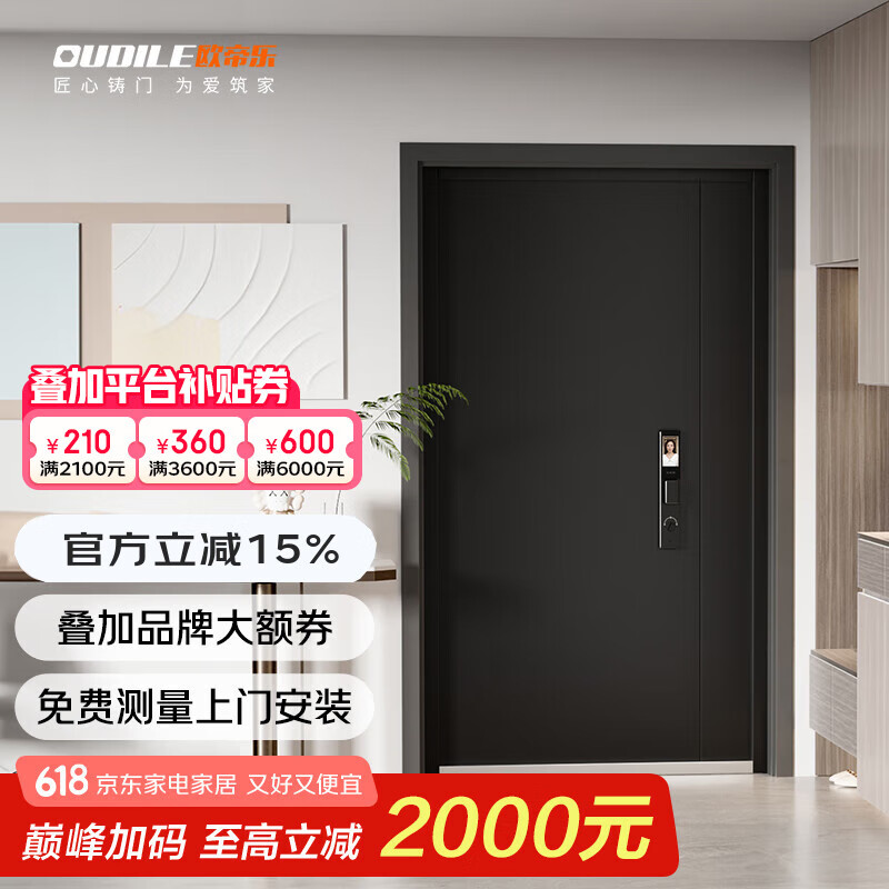 木門門套保護套裝修保護定金入戶門防盜門木門套加厚門框保護定金 伯利亞灰（子母門）定金