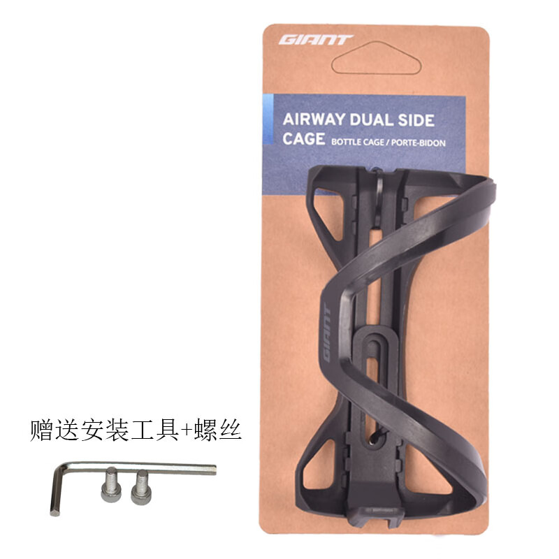 GIANT捷安特水壺架 山地公路車用 塑料材質(zhì) 穩(wěn)固耐用 騎行 左右側(cè)開水壺架