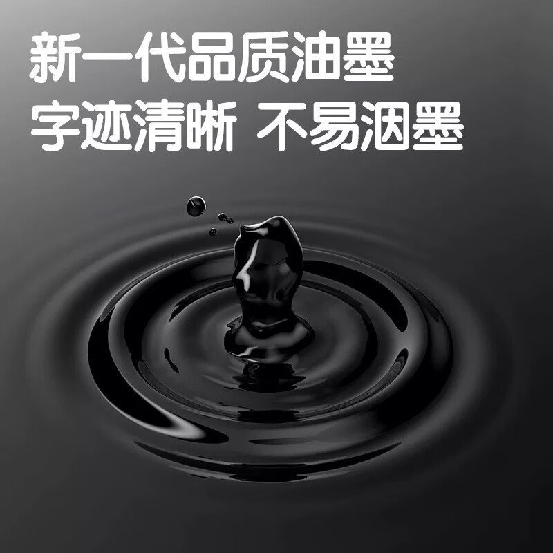 得力(deli)双珠刷题笔按动中性笔速干黑色0.5mmST头直液走珠笔顺滑学生考试专用笔芯高颜值碳素水性签字笔 【3支+20支笔芯】透明杆双珠刷题笔