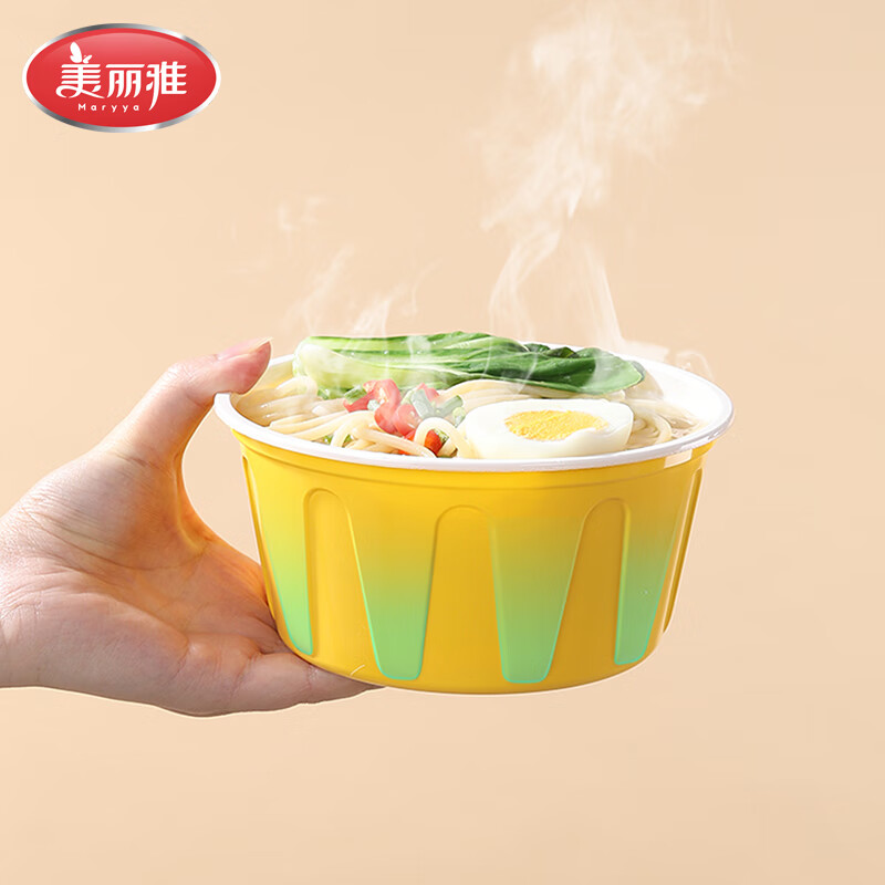 美丽雅一次性饭盒食品级餐盒带盖 快餐外卖打包厚彩餐盒碗 圆形厚彩餐碗黄色-30套-900ml