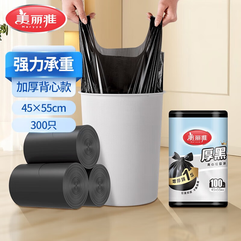 ������  �����������Ӻ�����ư칫�Ҽ��ú�ɫ���ϴ� ����ʽ45*55cm��3��300ֻ�� 15.9Ԫ