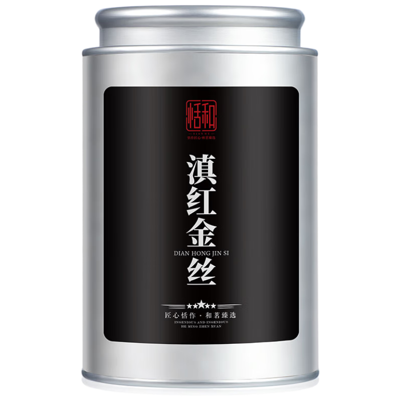 恬和茶叶红茶滇红茶 2025特级云南凤庆蜜香耐泡滇红茶叶50克