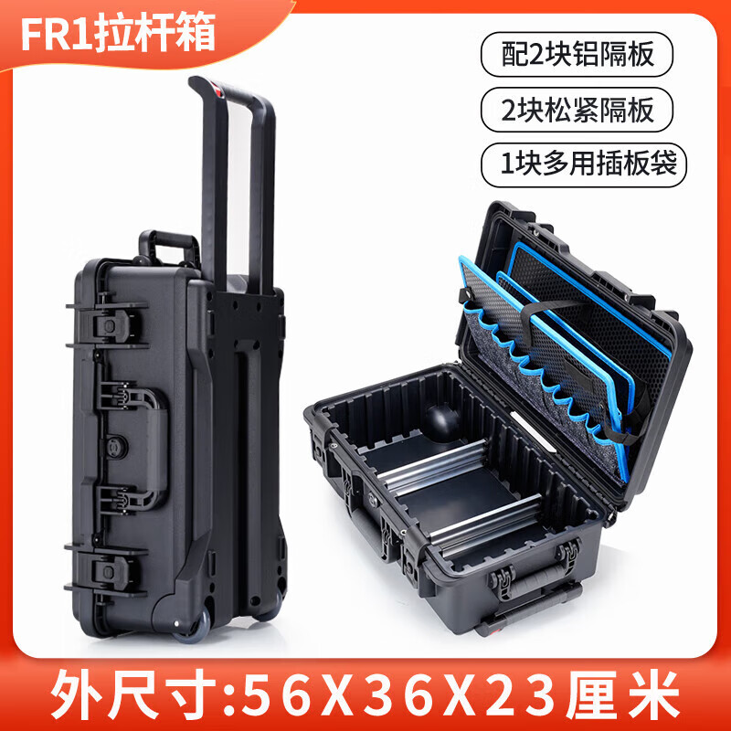 唔哩帶隔板分格多功能維修手提式五金收納工具箱家用拉桿箱包工業(yè) 拉 拉桿箱小號(hào)2塊隔板+多層工具板