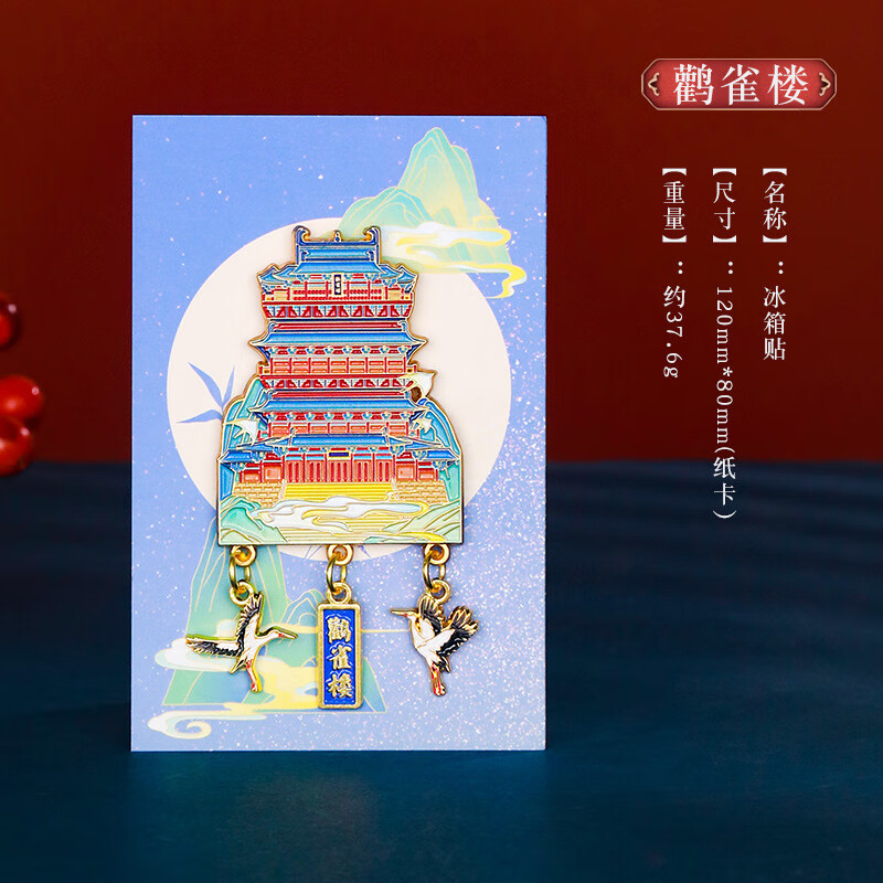 �Ĵ���¥�ƺ�¥��ȸ¥����������¥�����Ļ��������Ʒ���������� ������--��ȸ¥���Ҽ��