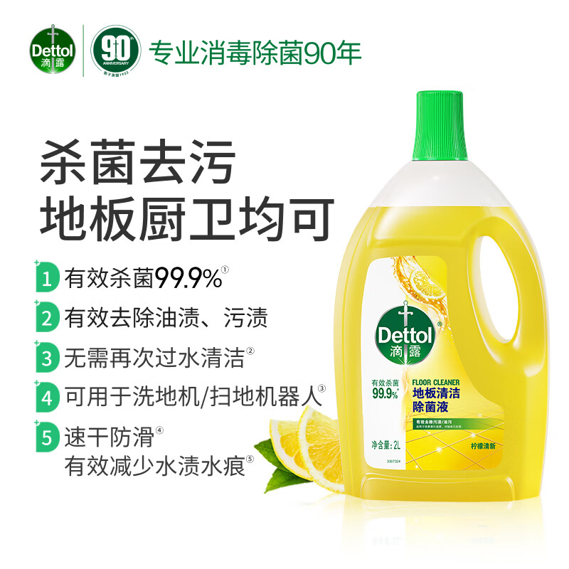 图 7