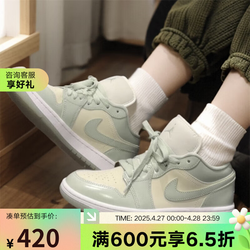 耐克（NIKE）女鞋 春季新款AJ1女子绿色小清新运动板鞋透气休闲鞋实战篮球鞋 HF4078-100 36.5