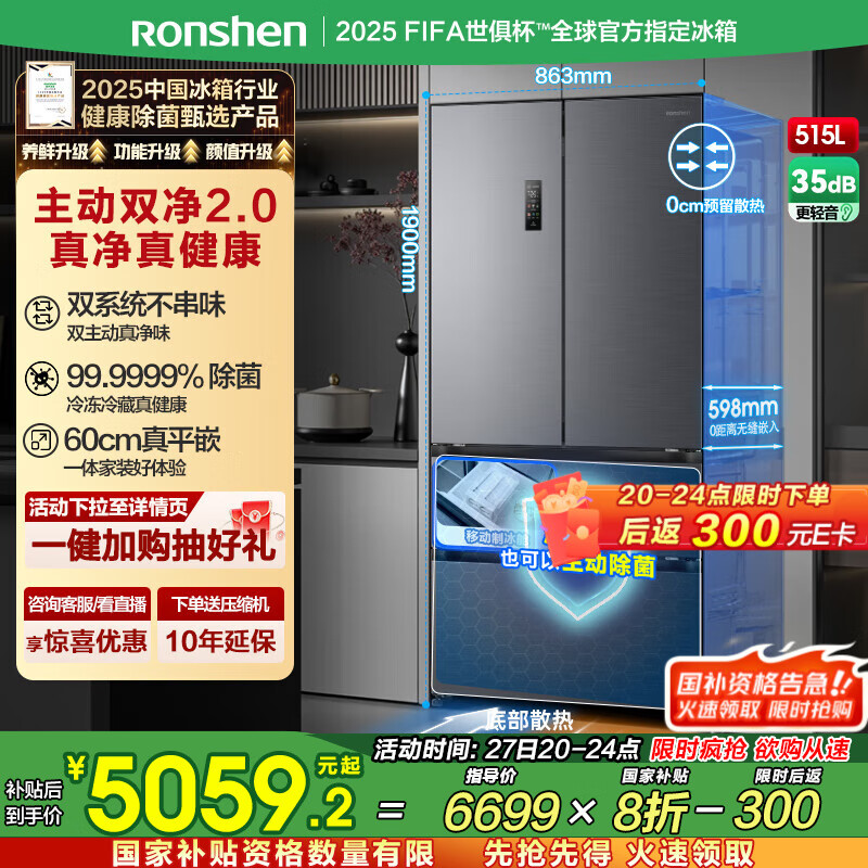 ���� ���� ��ʽ���� ����515�� BCD-515P60FZMAD