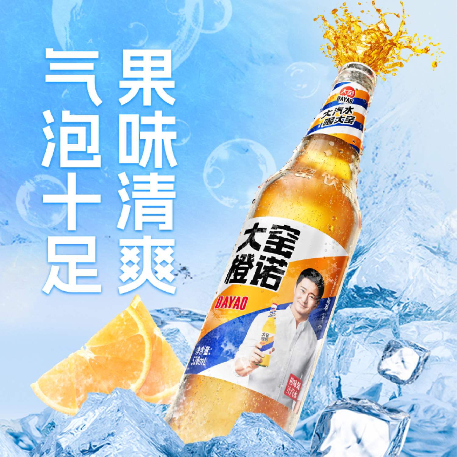 配图2