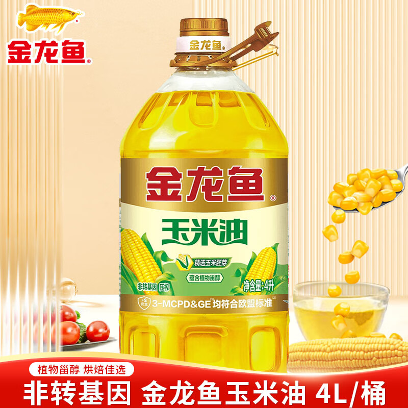 金龙鱼玉米油4L非转基因压榨家用炒菜食用油烘焙压榨植物油 4L*1桶