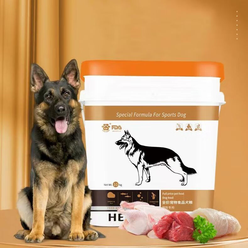 心糧德牧專(zhuān)用狗糧10kg成犬幼犬補鈣德國牧羊犬20斤賽級犬增肌補鈣 24%蛋白高肉成犬糧 桶裝20斤