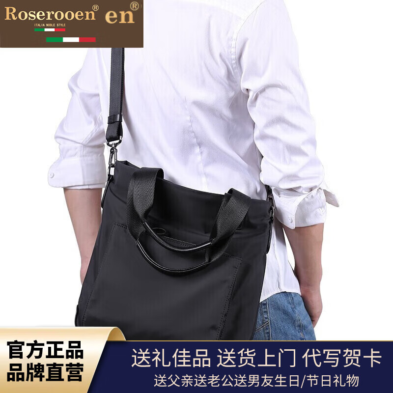洛斯伯里品牌帆布手提包男多功能商务公文包大容量男士单肩包尼龙牛津布手拎男包 黑色-礼盒装 29*31.5*12cm