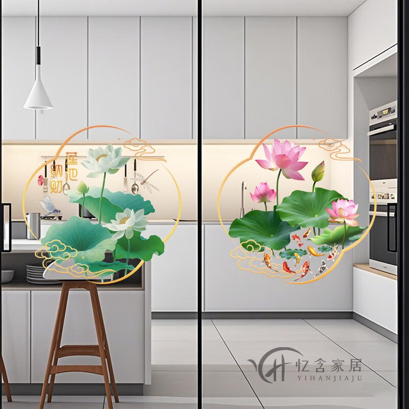 莲花净秽贴画推拉玻璃门防撞贴纸装饰厕所卫生间窗花鲤鱼荷花图案 白莲+九鱼聚财 中
