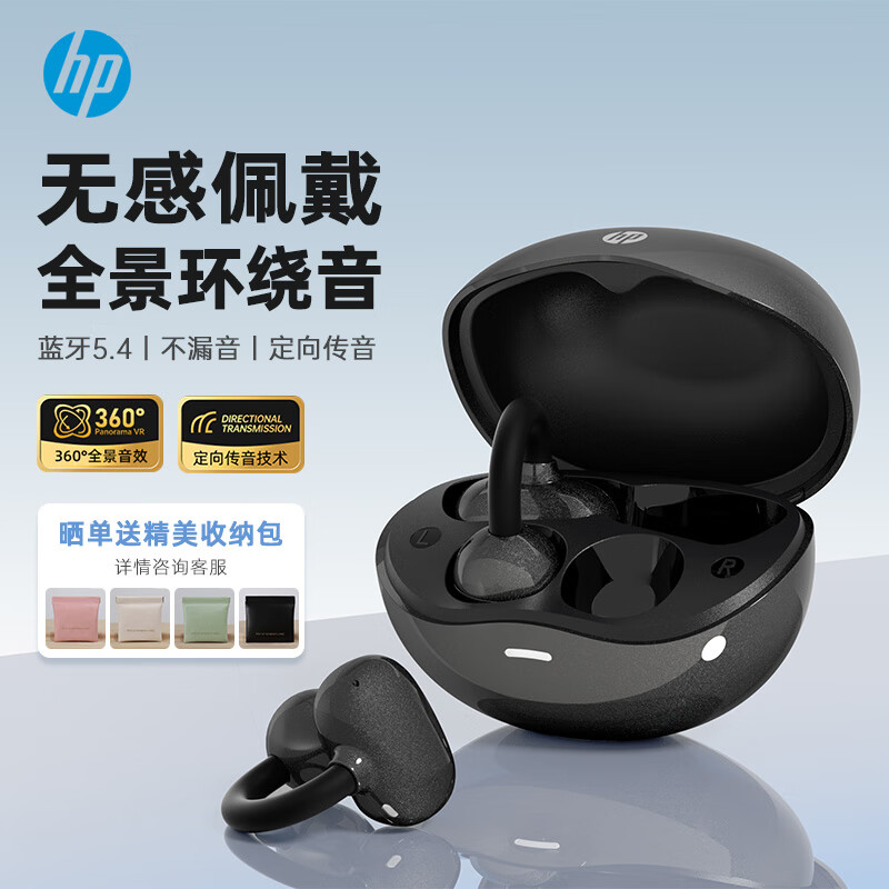 HP/���� H10T �������� ����ʽ �ǿպ� 59Ԫ