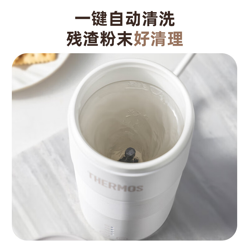 膳魔师（THERMOS）多功能奶泡机电动便携式热水杯家用咖啡搅拌牛奶打发冷热双用奶泡杯 户外车载水杯加热杯 团购送礼 【标准款】淡雅白