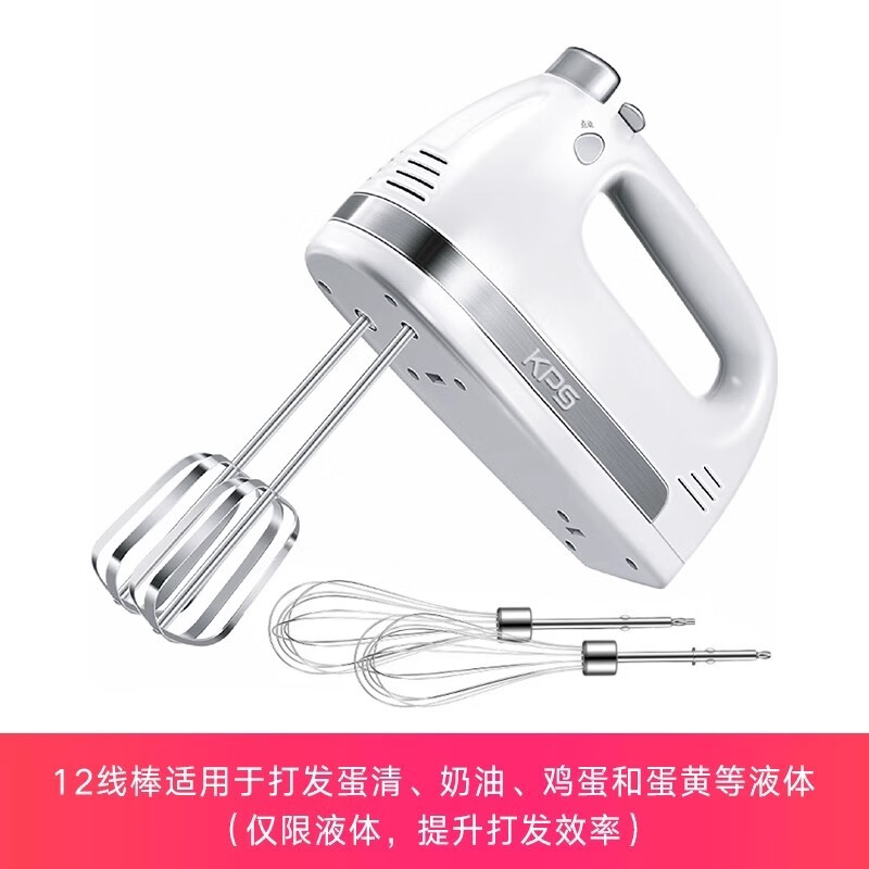 ͣKPS  綯 ๦ܽ 決򵰴ͻ KS-938AN 938ANɫ+12