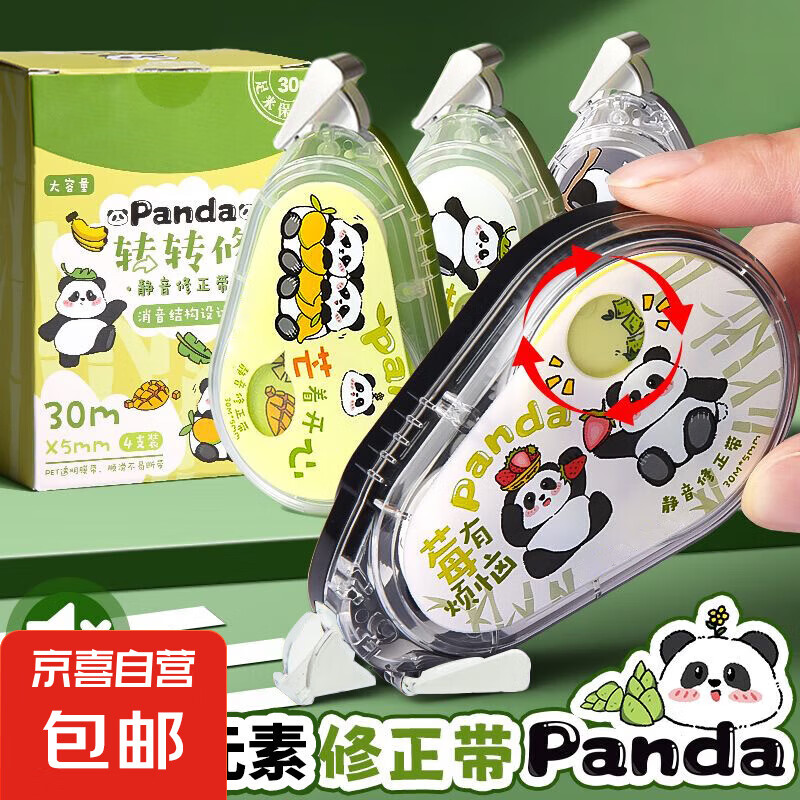 ��è�����������ɰ�����ֵ������Сѧ��������ר�øĴ�Ϳ�Ĵ����� �����èͼ����2����