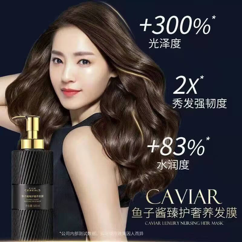 韓方五谷魚(yú)子醬洗發(fā)水控油去屑止癢豐盈洗發(fā)乳無(wú)硅油毛躁發(fā)膜 魚(yú)子醬香氛滋養洗發(fā)水 500ml 韓方五谷魚(yú)子醬系列