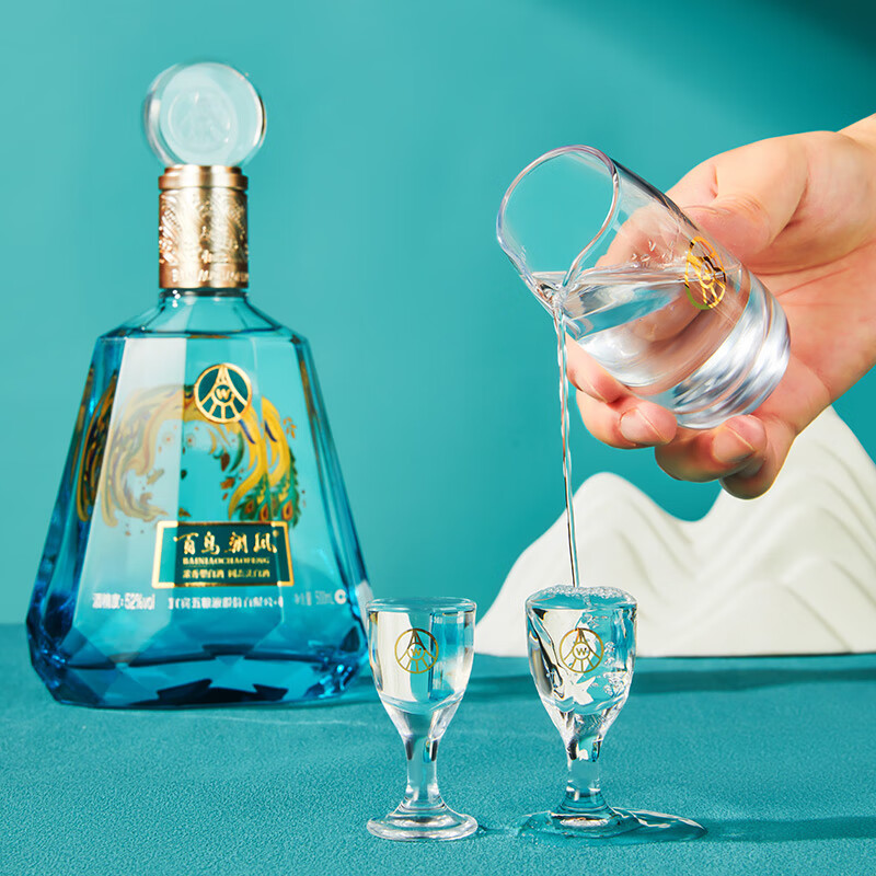 WULIANGYE 五粮液百鸟朝凤蓝钻浓香型白酒礼盒52度500ml*2瓶送礼