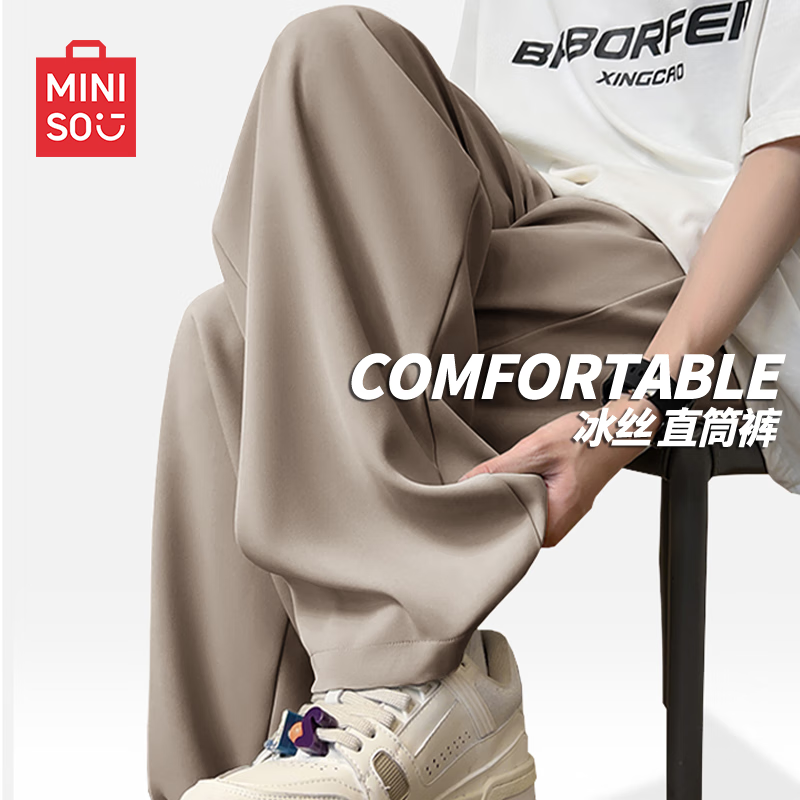 ���ڲ�����������Ʒ��MINISO�����п��п��ļ��ᱡ��˿���пյ������ֱͲ�ŷֿ��� ���� L 62.9Ԫ