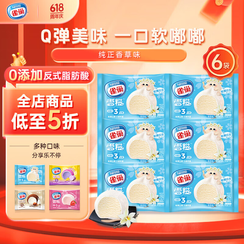 ȸ�� �����Ŵ���� 32g*6��