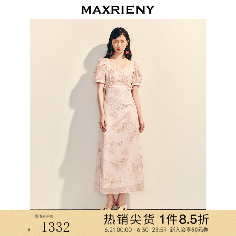 MAXRIENY精致优雅感连衣裙珠片绣花雪纺裙子气质感2025夏季新款 奶油色 M