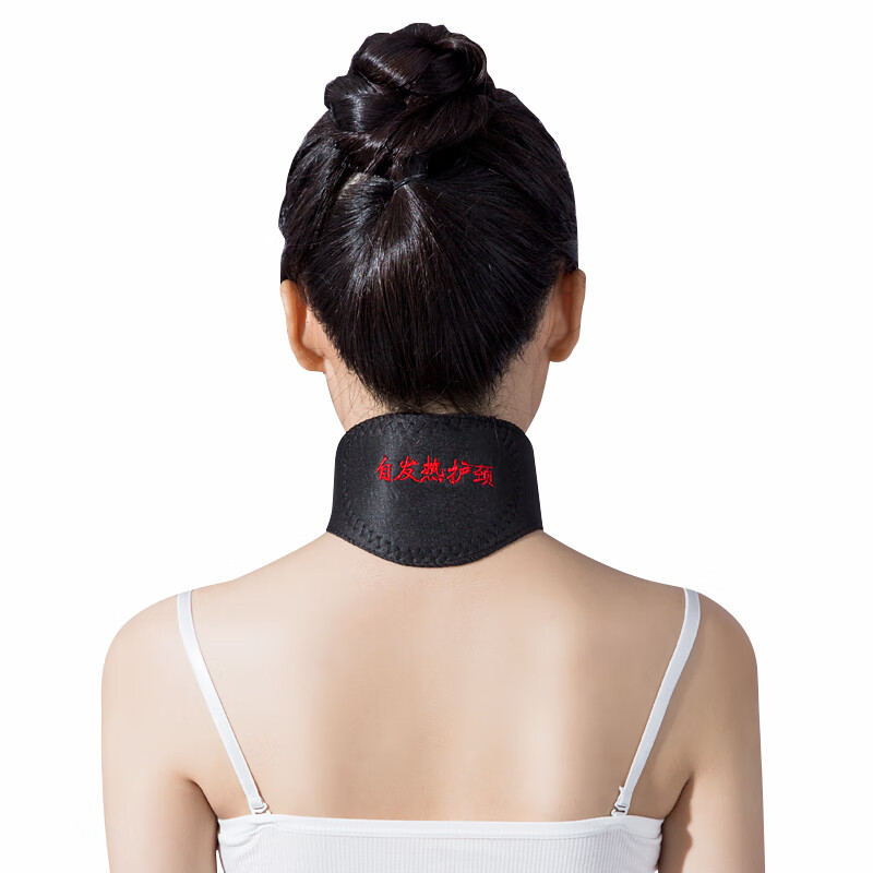 通用自发热护颈带颈椎理疗热敷脖套颈部疼痛保暖脖子加热颈托男女  均 升级磁石发热款