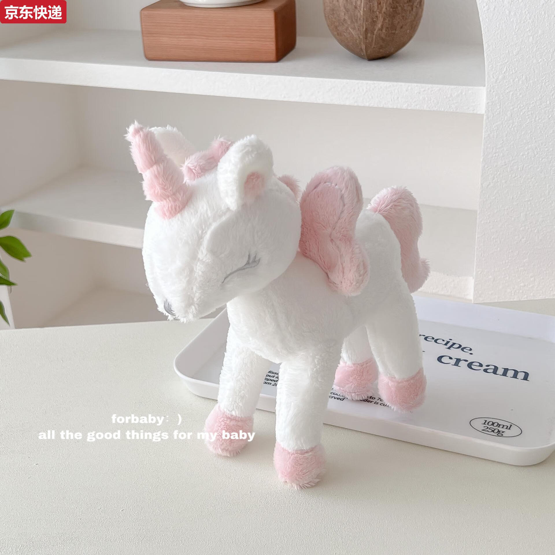 甜苗苗梦幻独角兽公仔婴儿安抚巾宝宝摇铃棒少女粉毛绒玩具柔软陪睡