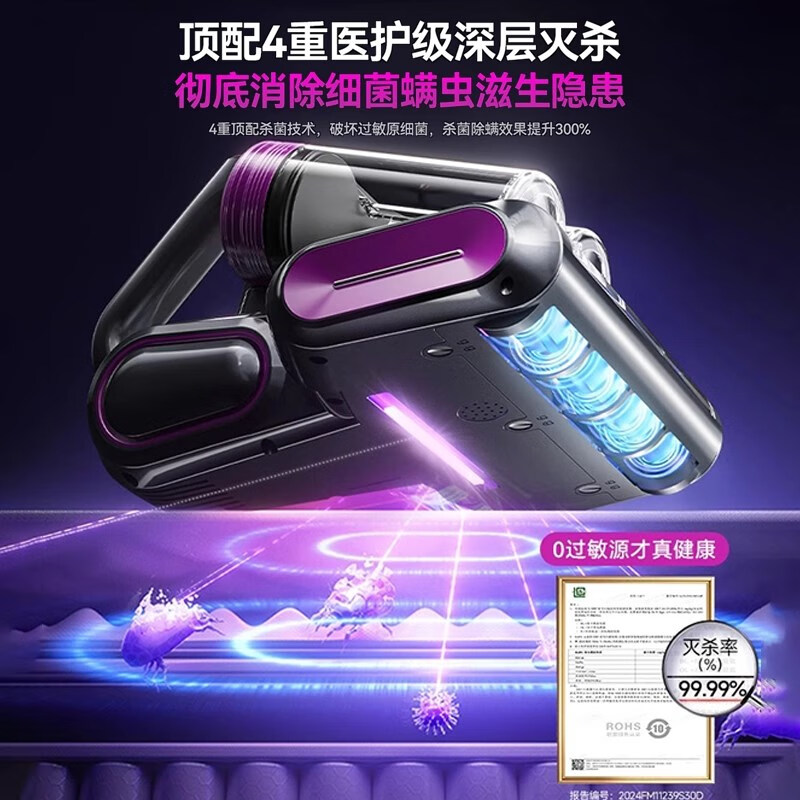 DIKTT德国除螨仪吸尘器三合一无线家用床上高温除螨杀菌紫外线吸尘器猫毛除螨虫神器大吸力紫外线机床用 【高贵紫】紫光杀菌 高效抑螨