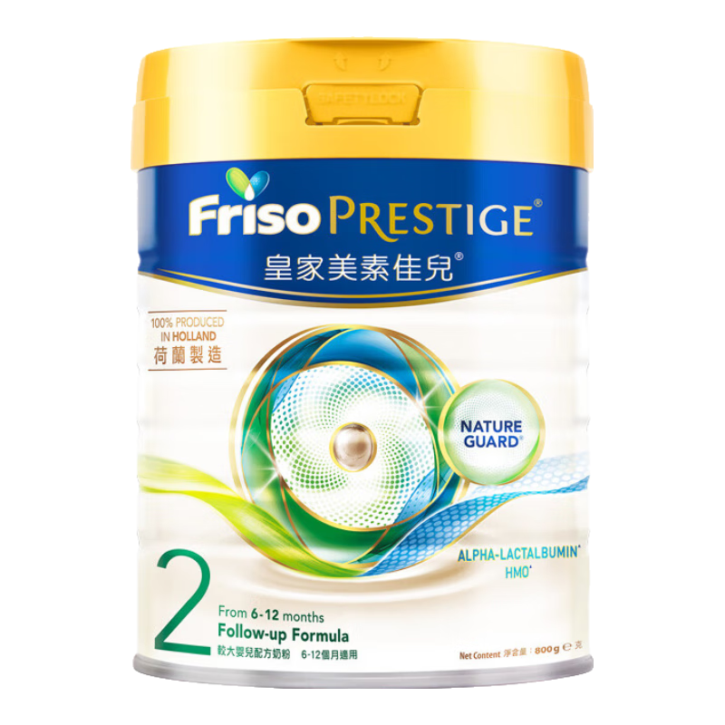 ڲؼѶFriso۰ʼؼѶHMOӤ׶䷽̷ۺԭװ4װ ʼ24ޡ ѡ 800g