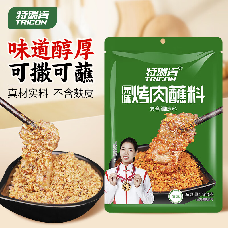 ����� TRICON ����պ�����ϸ��ϵ� ��ʽ��ζ��Ȼԭζ 500g 17.9Ԫ