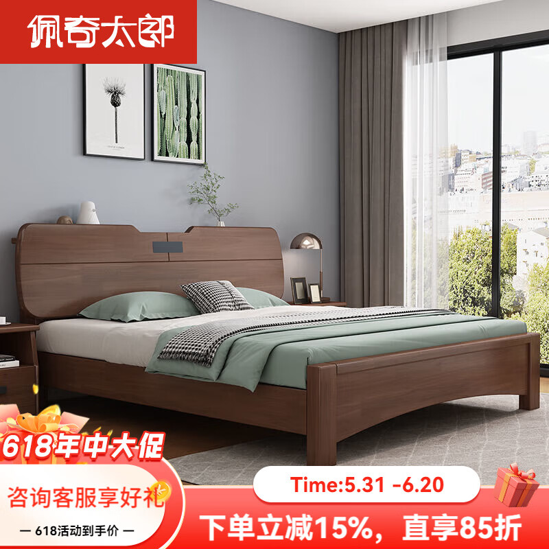 佩奇太郎全實木床現代簡約床北歐主臥大床原木經濟型單人橡木雙人床 胡桃色 1500mm*2000mm 框架結構