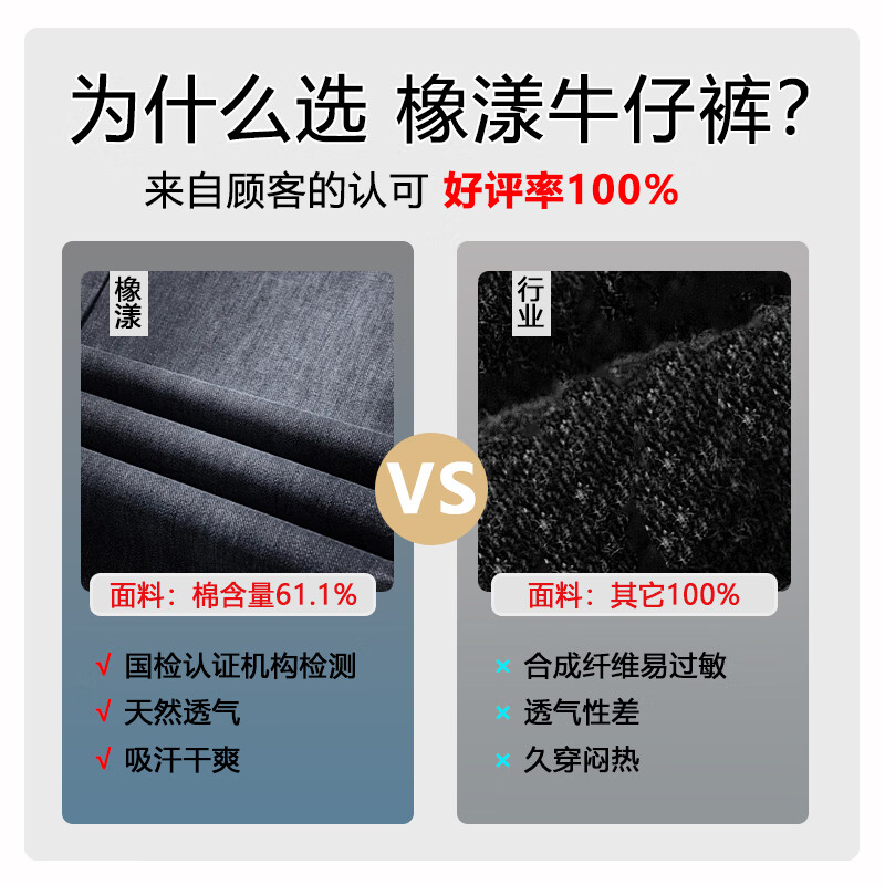 橡漾弯刀微喇阔腿牛仔裤男秋冬季修身显瘦裤美式复古直筒喇叭长裤子 黑色 透气(显高显瘦) XL 【建议135-155斤】