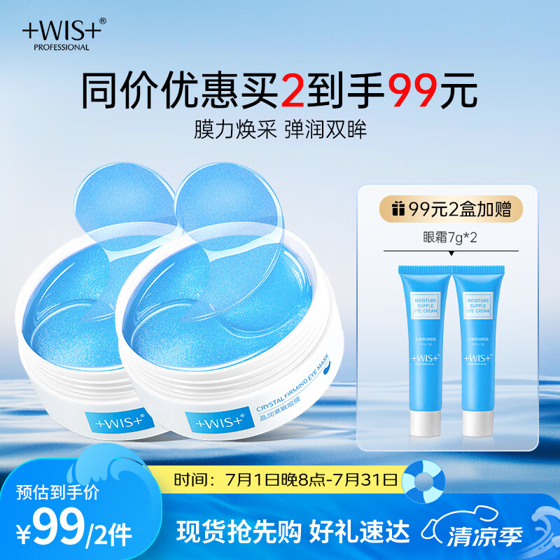 WIS ��Ĥ�� 60Ƭ