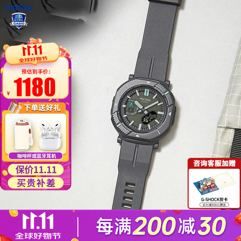 卡西欧（CASIO）男士轻量登山户外徒步PRO系列可旋转表盘日韩表送男友 PRJ-B001-1PR 咨询客服享折扣