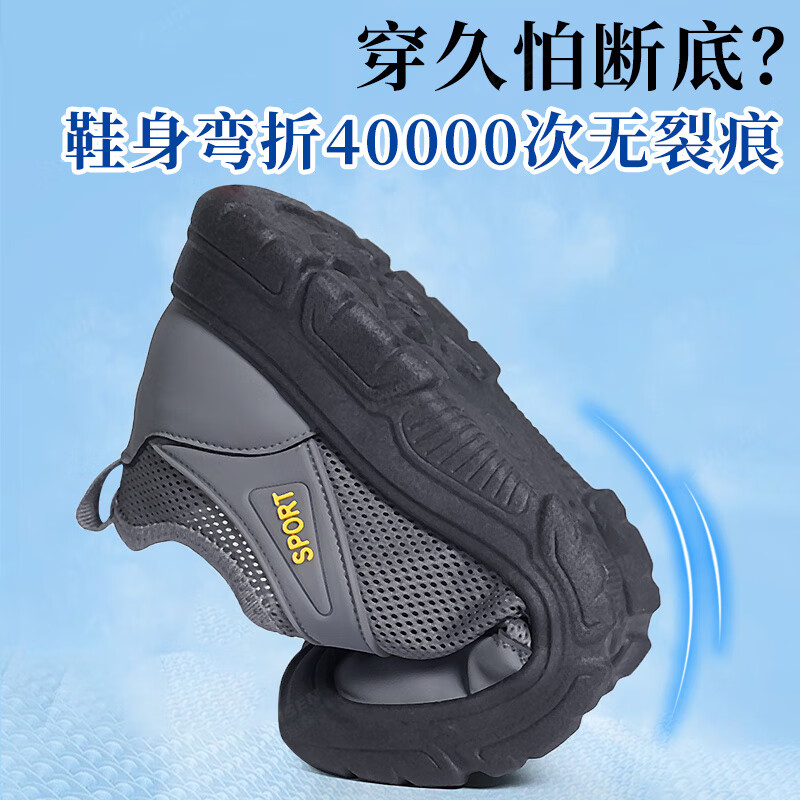 意迪森新款夏季男士透气镂空运动软底休闲男鞋防滑网面爸爸休闲鞋超轻薄 黑色 单层 42 (260mm)