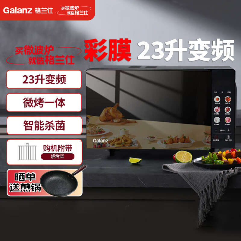 ˱Ƶ΢¯һ 23ƽһЧɱ ⶳⲨտĤG80F23CN3LV-PG(B0)