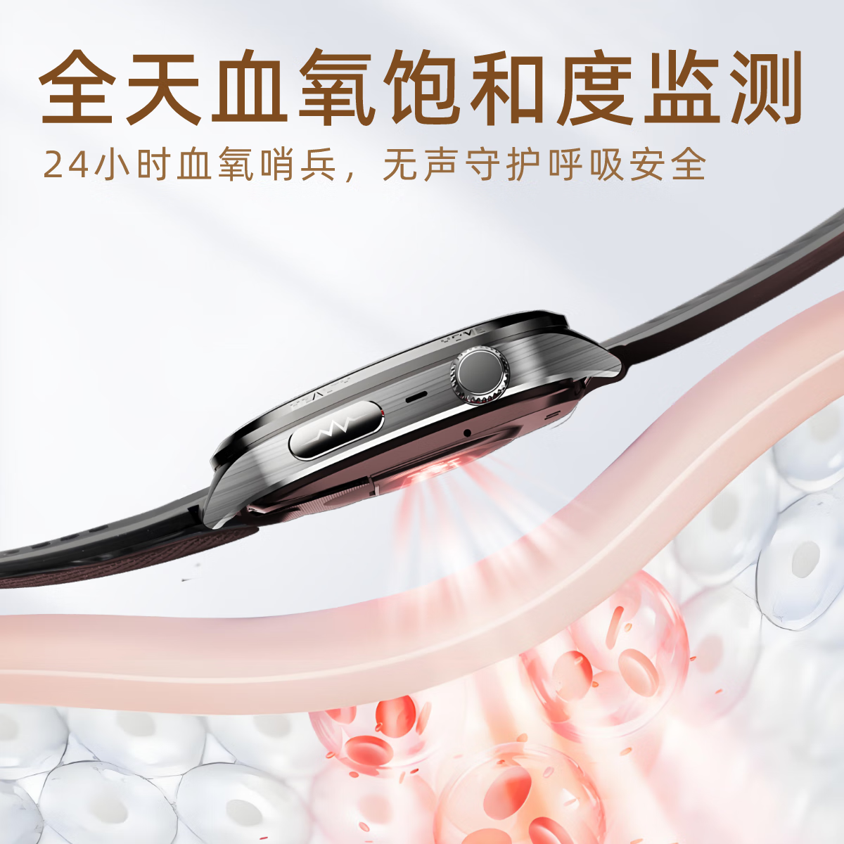 逸博士【医疗器械认证】血压手表华为机苹果机适用watch心电心率血氧血糖心率NFC智能健康监测手表环礼物 至尊版|气泵充放气1.5万次|30天续航 【25新款,原装正品,血糖血压手表】