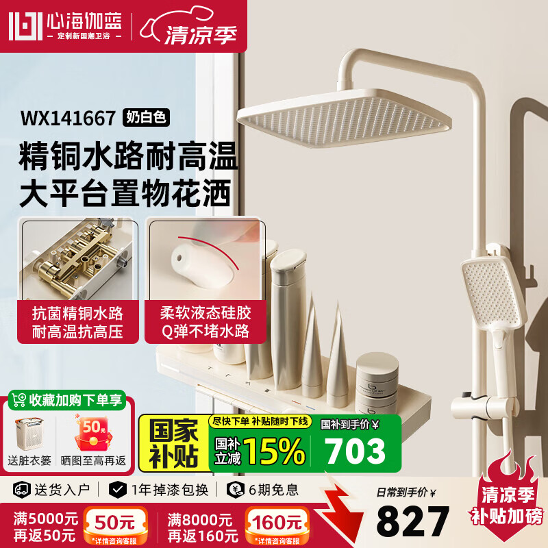 �ĺ�٤�� ��ԡ���� �̰�ɫ����ͭ�����ȡ�Բ��702.95Ԫ