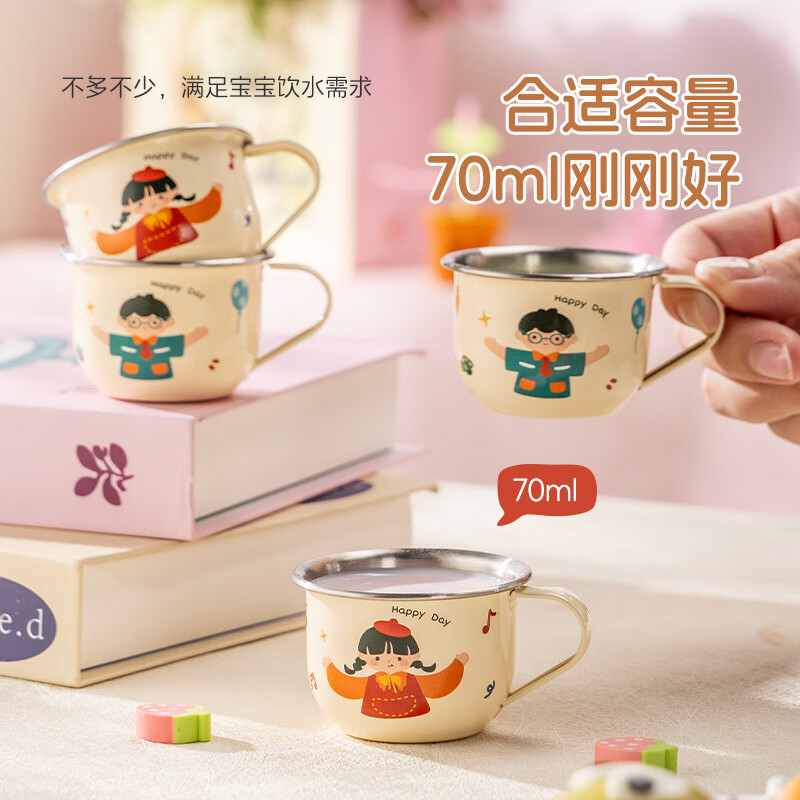 配图4