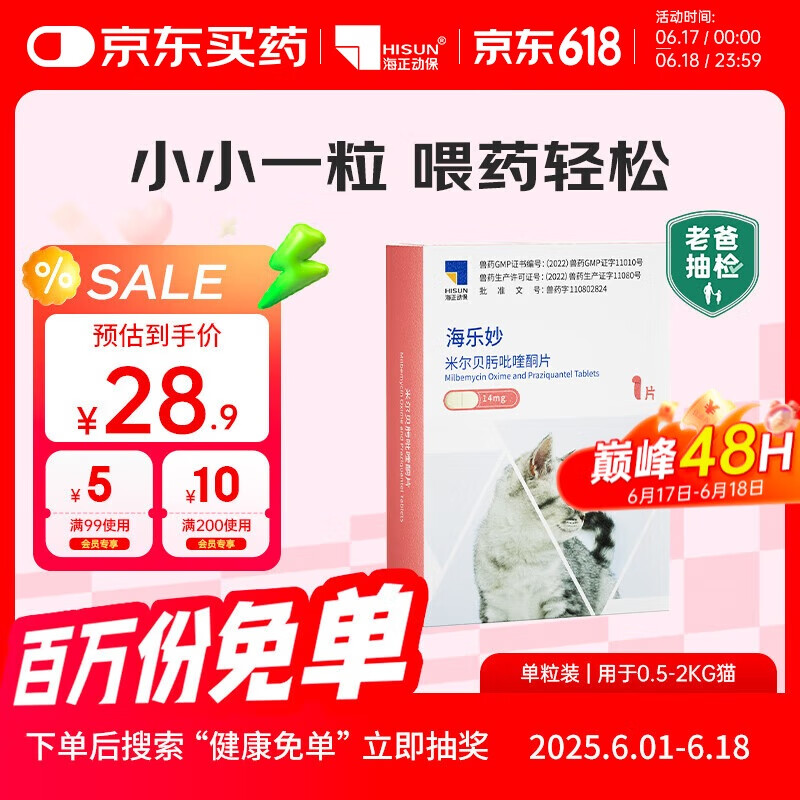 ������ è����������ҩ һƬװ