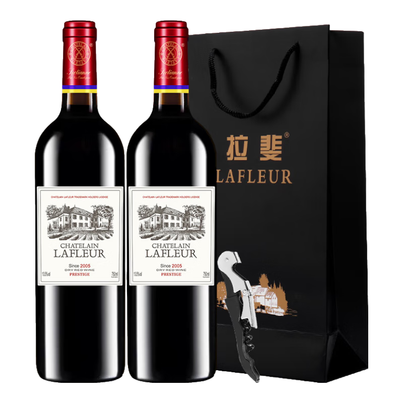 拉斐【官方旗舰店】法国原酒进口红酒干红葡萄酒 750ml*2瓶装送礼自饮 拉斐窖藏2瓶礼袋装