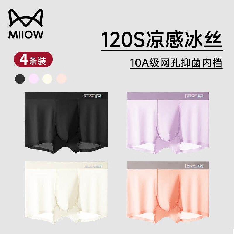 ���ڲ�����è�ˣ�MiiOW����ʿ�ڿ��б�˿���������޺�ƽ��2025�ļ�͸�����������ĽǶ̿� ��120S��˿+10A�־���A�� 4�� L ���ʺ�����90-120� 183.2Ԫ��4��(��45.8Ԫ/��)